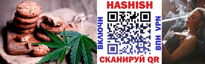 Cannafood марихуана Яранск
