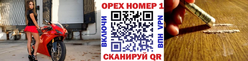 КОКАИН 99% купить наркотики сайты Яранск