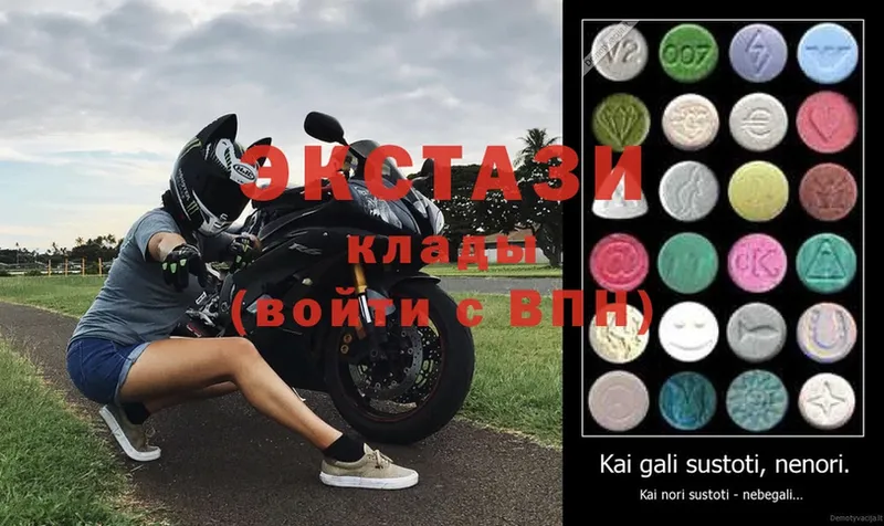 Ecstasy MDMA Яранск