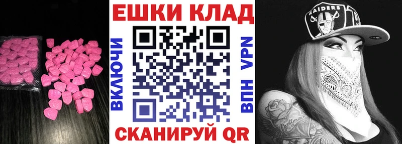 kraken сайт  Яранск  Ecstasy Punisher 