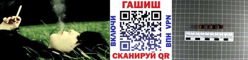 ГАШИШ Cannabis  Яранск 