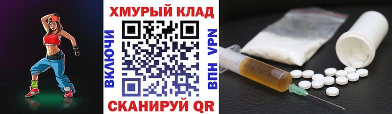 darknet какой сайт  Яранск  ГЕРОИН афганец  OMG ссылки 