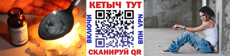 КЕТАМИН VHQ Яранск