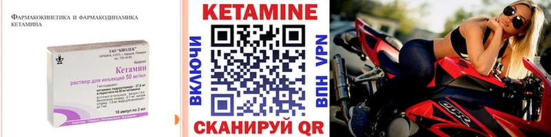 где продают наркотики  Яранск  Кетамин ketamine 