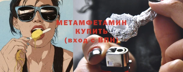 спиды Медногорск