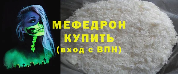 амфетамин Мегион