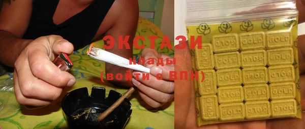 спиды Медногорск