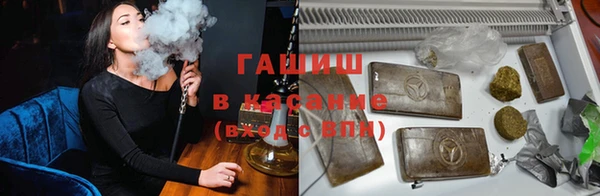 марихуана Михайловск