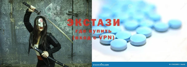 спиды Медногорск