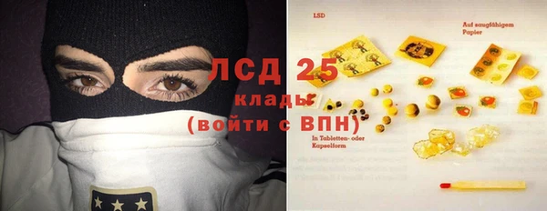 MDMA Бежецк