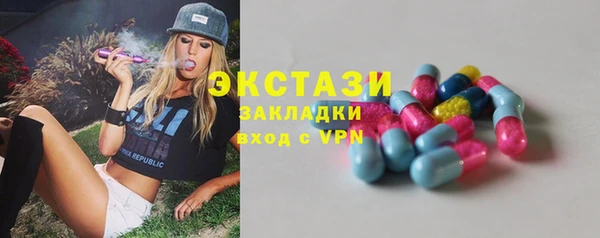 спиды Медногорск