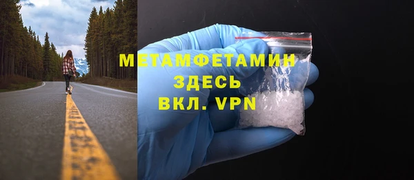 спиды Медногорск