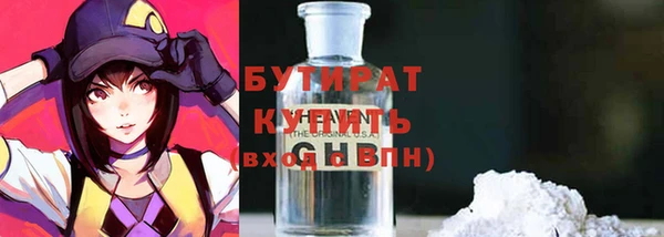 ПСИЛОЦИБИНОВЫЕ ГРИБЫ Майский