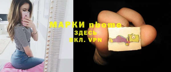 амфетамин Мегион
