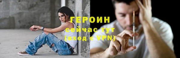 трава Верхнеуральск