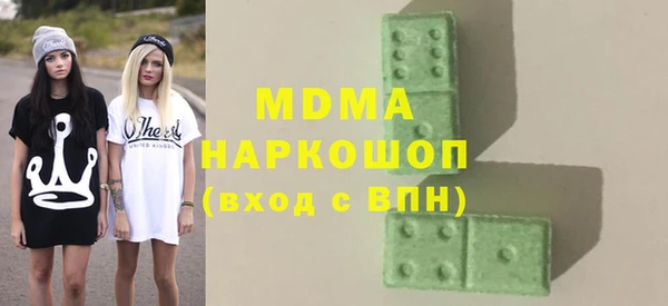 спиды Медногорск