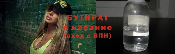 амфетамин Мегион