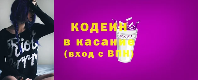 спиды Медногорск