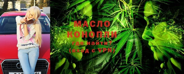 амфетамин Мегион