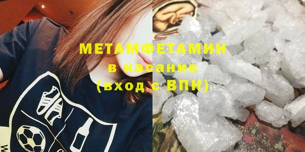 спиды Медногорск