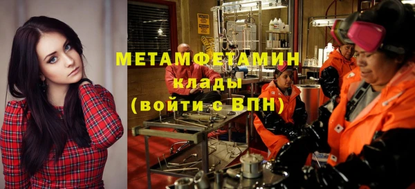 амфетамин Мегион