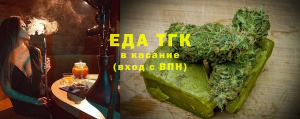 амфетамин Мегион