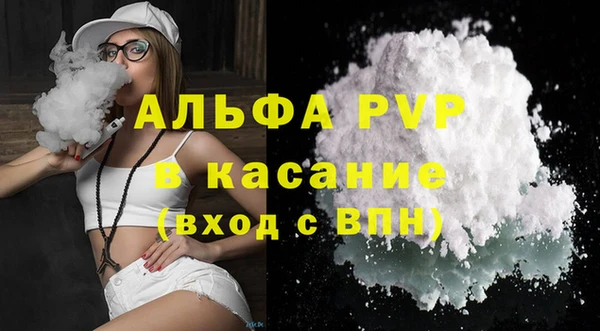 мет Белая Холуница