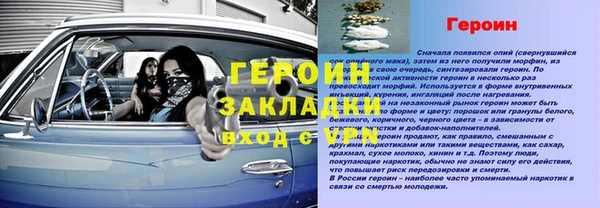 спиды Медногорск