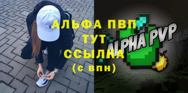 амфетамин Мегион