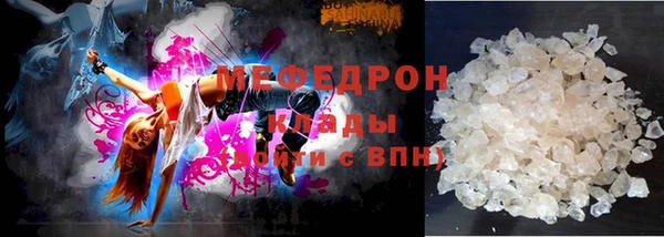 амфетамин Мегион