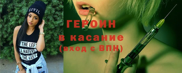 спиды Медногорск