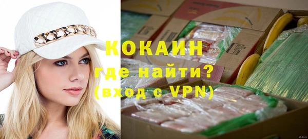 спиды Медногорск