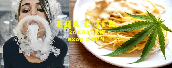 амфетамин Мегион