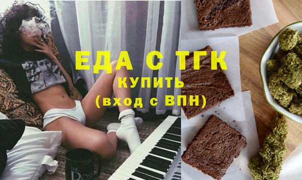 амфетамин Мегион