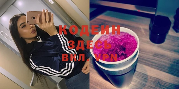 амфетамин Мегион