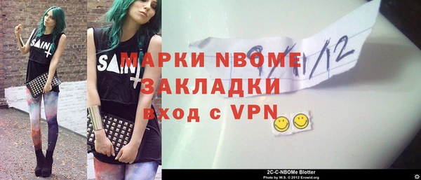 Альфа ПВП Михайловка