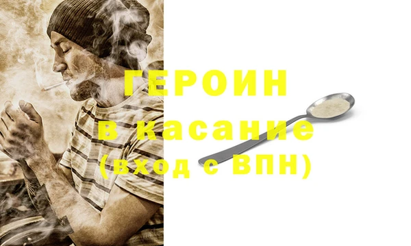 спиды Медногорск