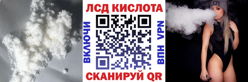 LSD-25 экстази кислота  где можно купить   Яранск 