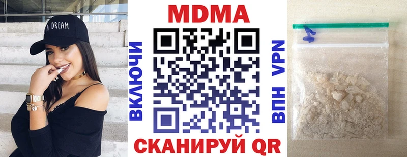 МДМА молли  закладки  Яранск 