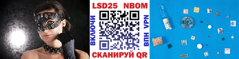 shop телеграм  где купить наркоту  Яранск  Наркотические марки 1,5мг 