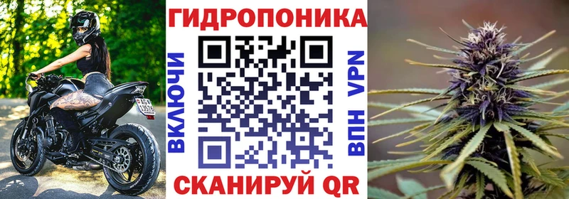 сколько стоит  Яранск  Марихуана гибрид 